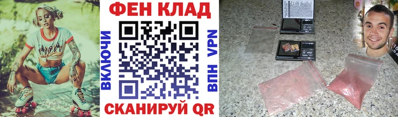 АМФЕТАМИН 98%  Купить закладки  Циолковский 