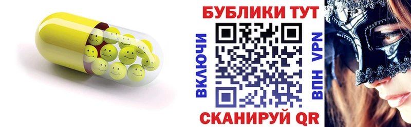 Купить закладки  Циолковский  Экстази Дубай 
