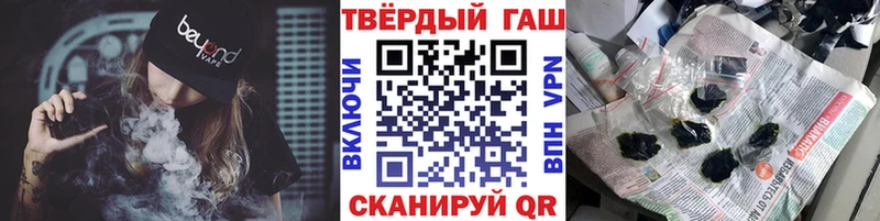 ГАШ убойный  Купить  Циолковский 