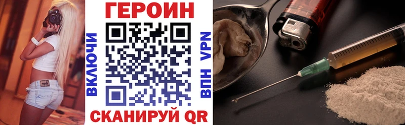 Купить  Циолковский  Героин VHQ 