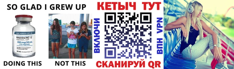 КЕТАМИН VHQ  Купить закладки  Циолковский 