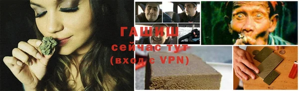 первитин Семилуки