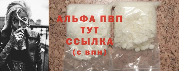 МДМА Семикаракорск