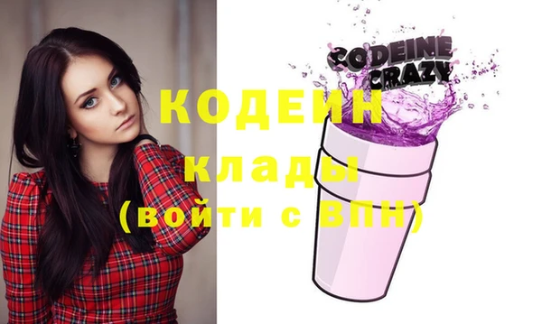 кокаин перу Дмитров