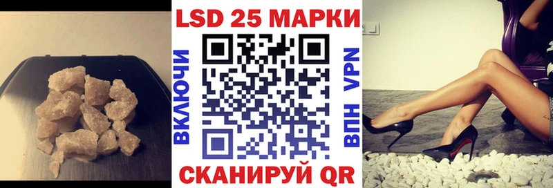 Лсд 25 экстази ecstasy  Купить  Циолковский 