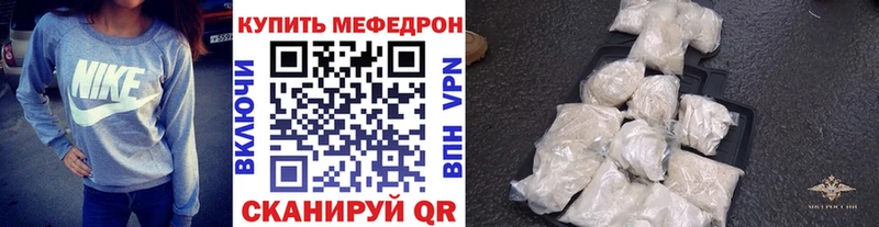 Купить закладки  Циолковский  МЯУ-МЯУ кристаллы 