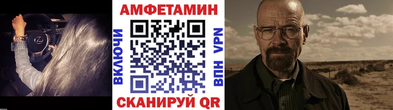 Купить закладки  Циолковский  МЕТАМФЕТАМИН винт 