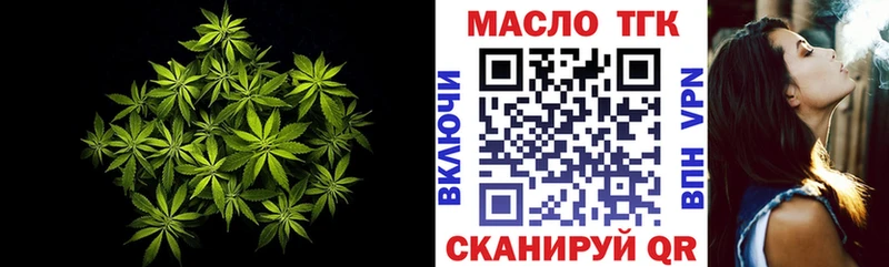 Купить где  Циолковский  Дистиллят ТГК Wax 